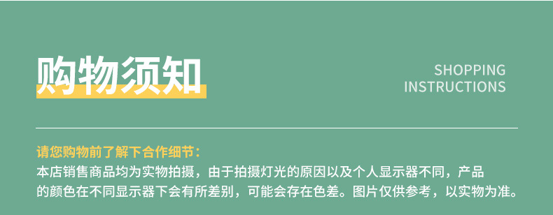 爆款内页切片_28