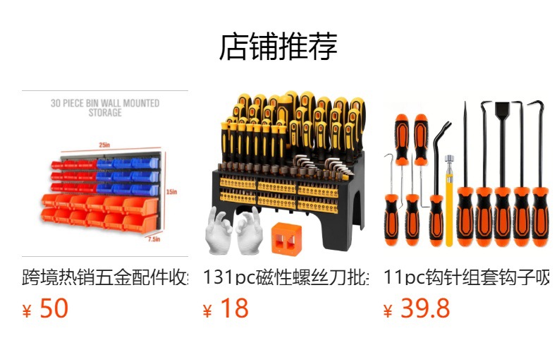 In-stock, exclusively for cross-border e-commerce: 39-piece household hardware tool set, carbon steel combination set, manual tool box