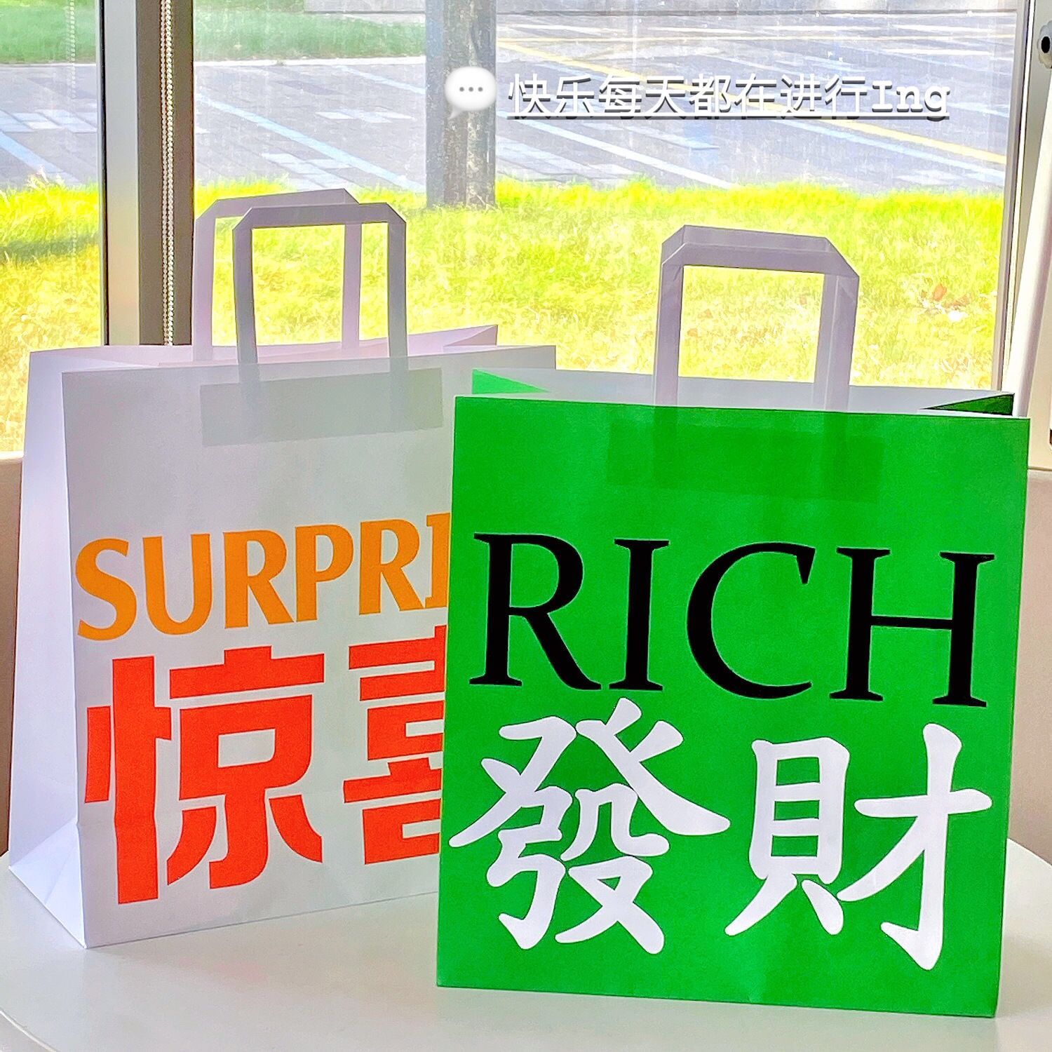 毕业季牛皮纸袋ins风大容量生日礼物袋情人节礼品袋创意文字纸袋