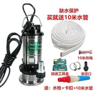 Household 220V Stainless Steel Submersible Pump High-Power Water Pump Agricultural Sewage Pump Household Agricultural Car Wash
