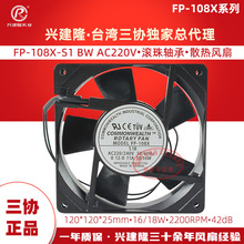 ̨f12025ɢLFP-108X-S1-BʽLL220V