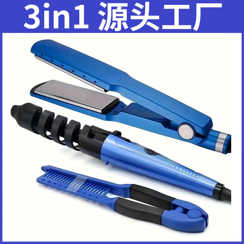 Cross-border Explosions Three-in-One Curling Rod Splint Straightener Straightening Clip Spiral Curling Hair Comb Splint suit