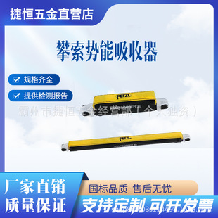 PETZL�����������������_�|���Kֹ����L71AA20����Ƅ�ֹ����