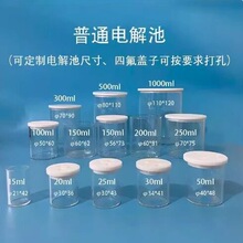 C002��ͨ늽�� 늽��50ml/100ml��늘O�wϵ�������ܷ��_Ʊ