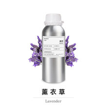 ��ʵ޹�²ݵ������� Lavender EO ����ֲ�ﻤ������