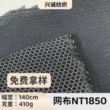 NT1850 �W�۲� �ޜ�켏��ܛ�H�w �ļ��\�ӱ���͸������