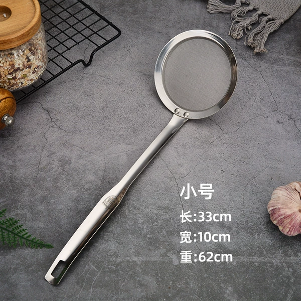 Small 10 -inch [33*Width 10] Pingwang