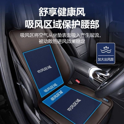 12V24V truck four seasons universal — Seat cushion, seat cover