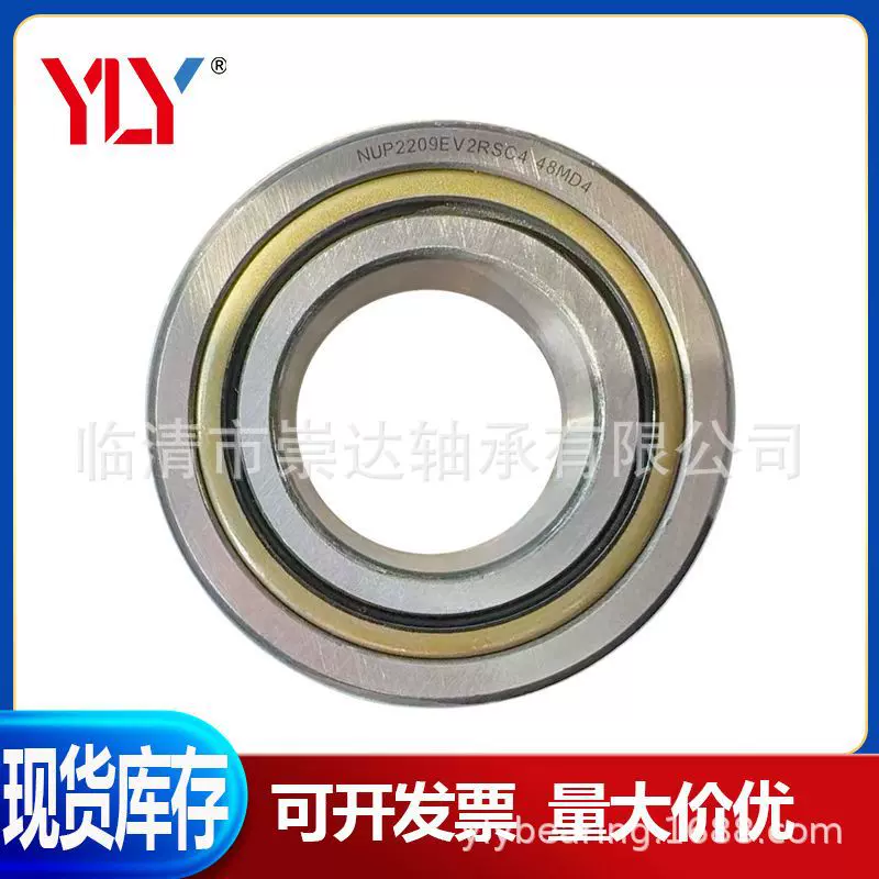 工程机械轴承 NUP2209EV2RSC4 48MD4高精密圆柱滚子轴承 现货库存