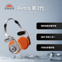 Okcsc RETRO3 bluetooth有線2 in 1オープンヘッドセットアメリカレトロヘッドセットゲームbluetoothヘッドセット