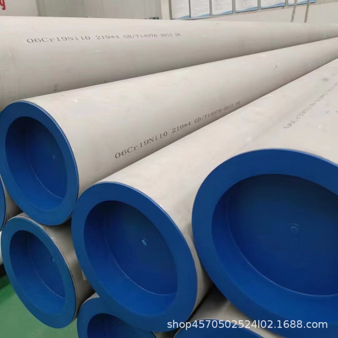 工业不锈钢厚壁管锯床切割零售批发云南昭通316L 310S材质规格齐