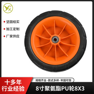 �ɶ��ƴ���܇݆8��݆̥���\܇݆8x3����܇�۰���PU݆Դ�^���l����