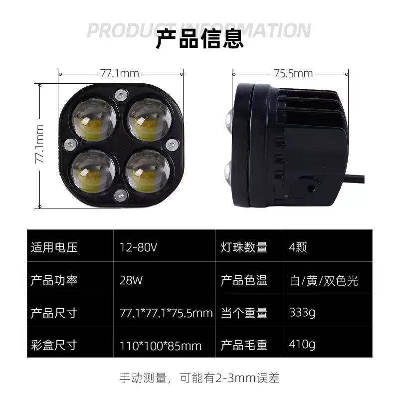 Universal – Motorcycle headlights, headlights Clover LED Headlight - four-leaf-clover-lens-die-cast-dual-light