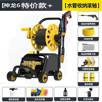 Guide Car High-Pressure Water Portable car washer - shenlong-1500w-promotional-model-tube-rack-13m-tubes-in-total