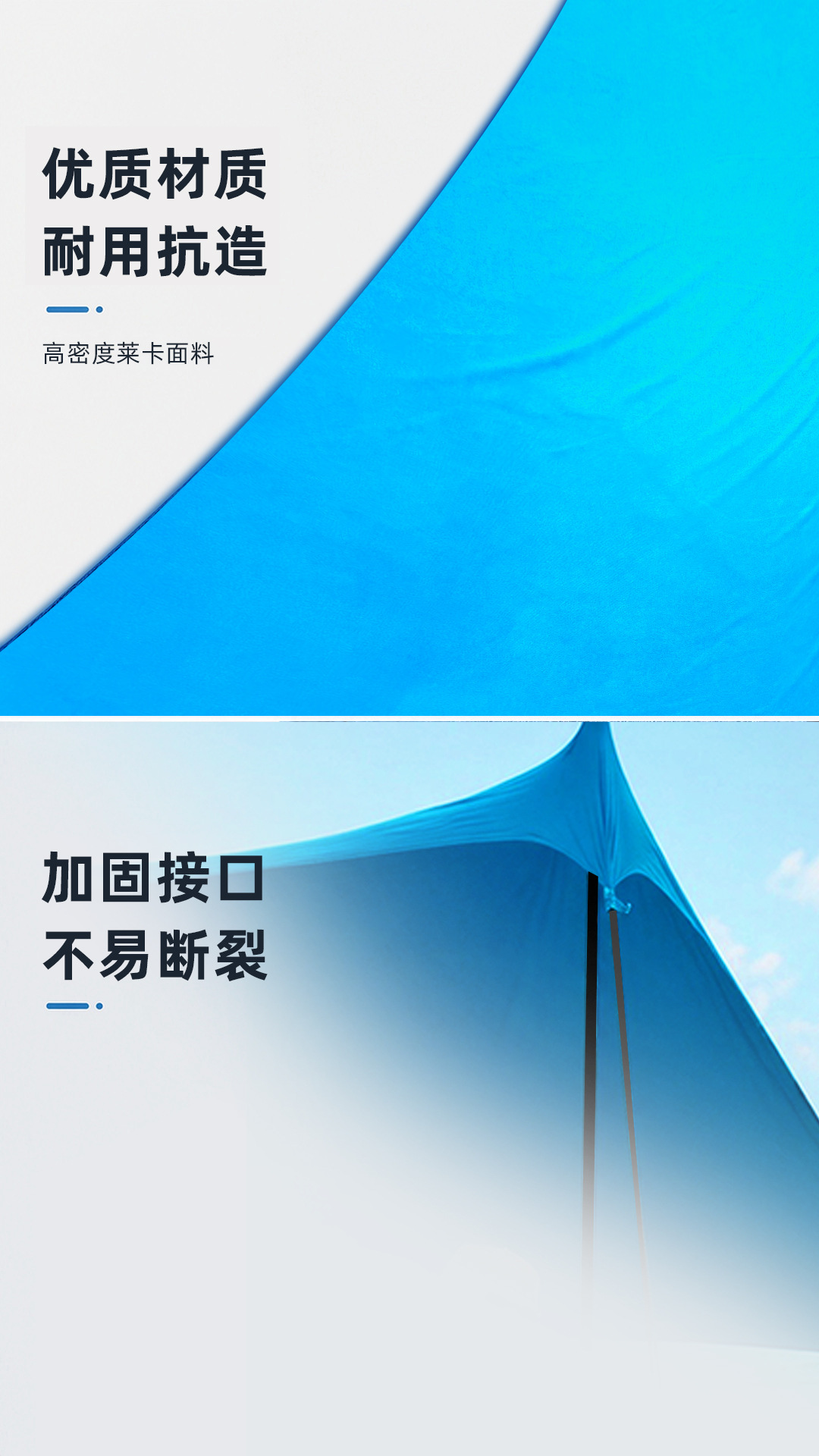 Outdoor beach canopy with tie ropes, tent for camping, travel, gatherings, picnics, beach shelter, fishing, sunshade, and sun protection canopy
