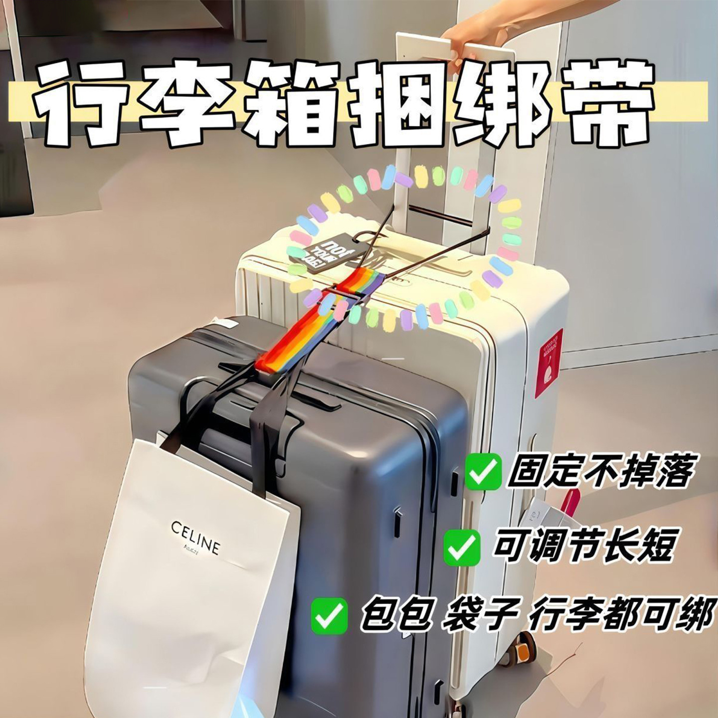 Outdoor Travel Luggage Straps, Portable Adjustable Backpack Storage Buckles, Elastic Straps for Going Out and Flying