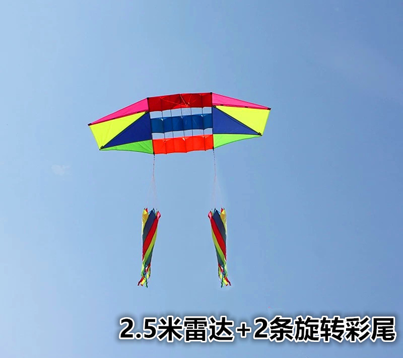 坊凧レーダー凧そよ風簡単に飛ばせる越境外国貿易レインボーグライダー大人の三角大型凧|undefined