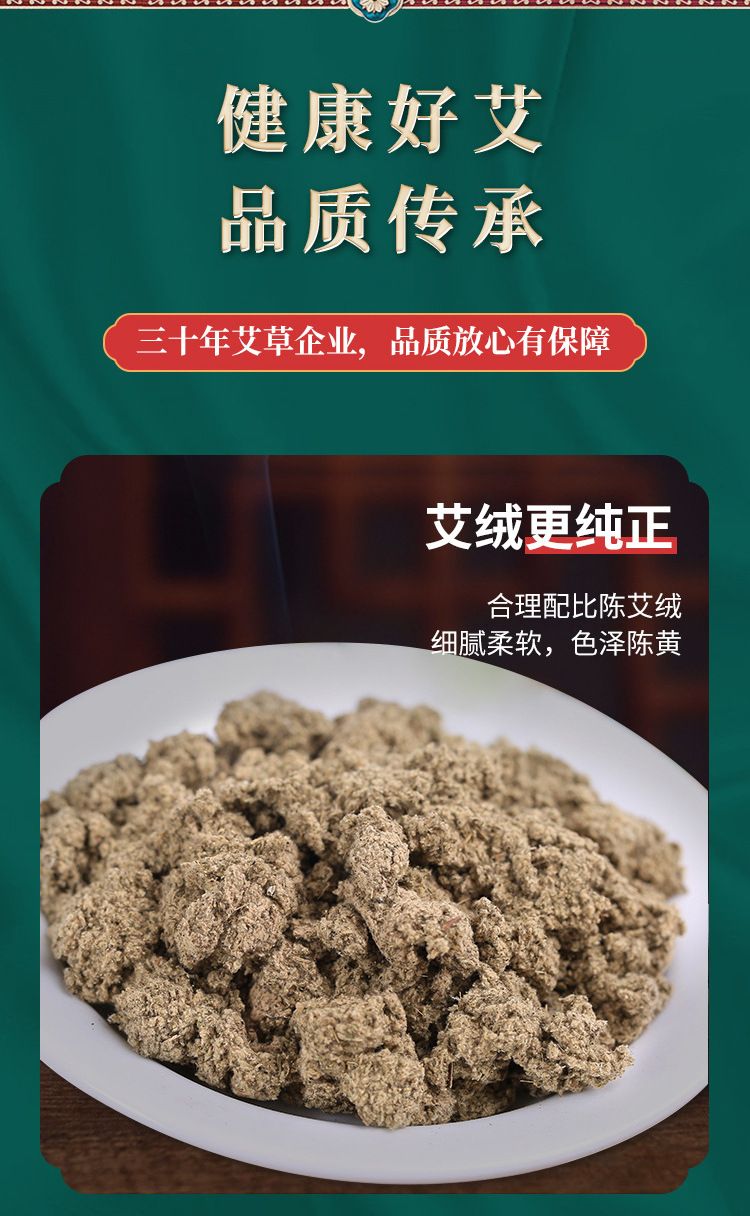 Taiyi Moxa Sticks 5-Year Aged Mugwort Ai Tiao 10 Pack Hand-Rolled Pure Moxa Wool for Moxibustion in use