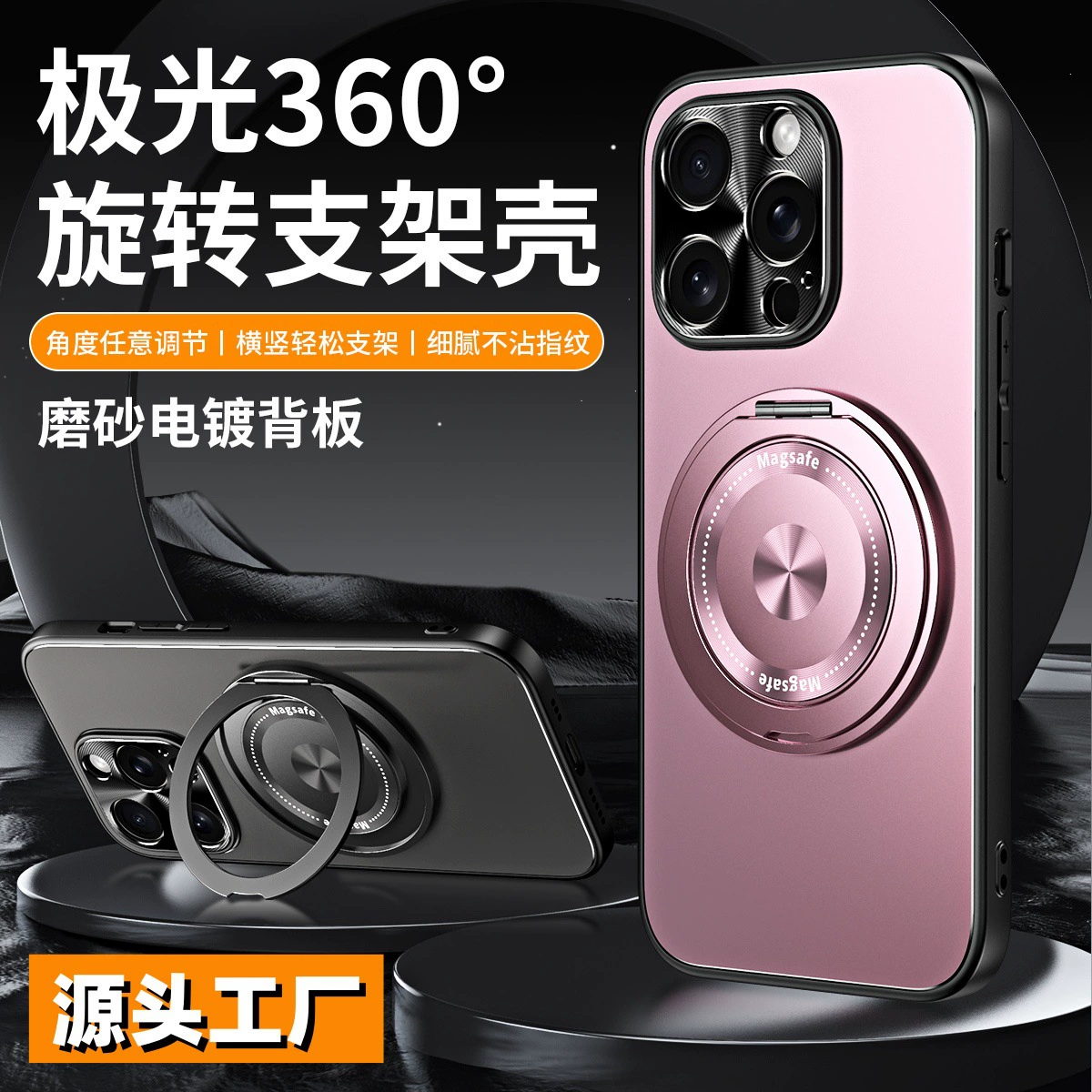 Оптовая продажа с фабрики Применяемые Huawei P70PRO поворотный кронштейн для телефона чехол для телефона magsafe Магнитная защита от падения