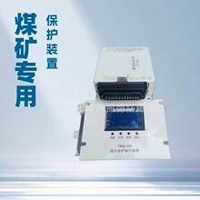 ������ά��YDCQ-200�ۺϱ������װ�õȸ��ͺű������-�ͺ���ȫ
