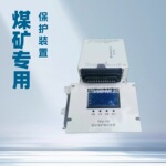 销售与维修YDCQ-200综合保护测控装置等各型号保护配件-型号齐全