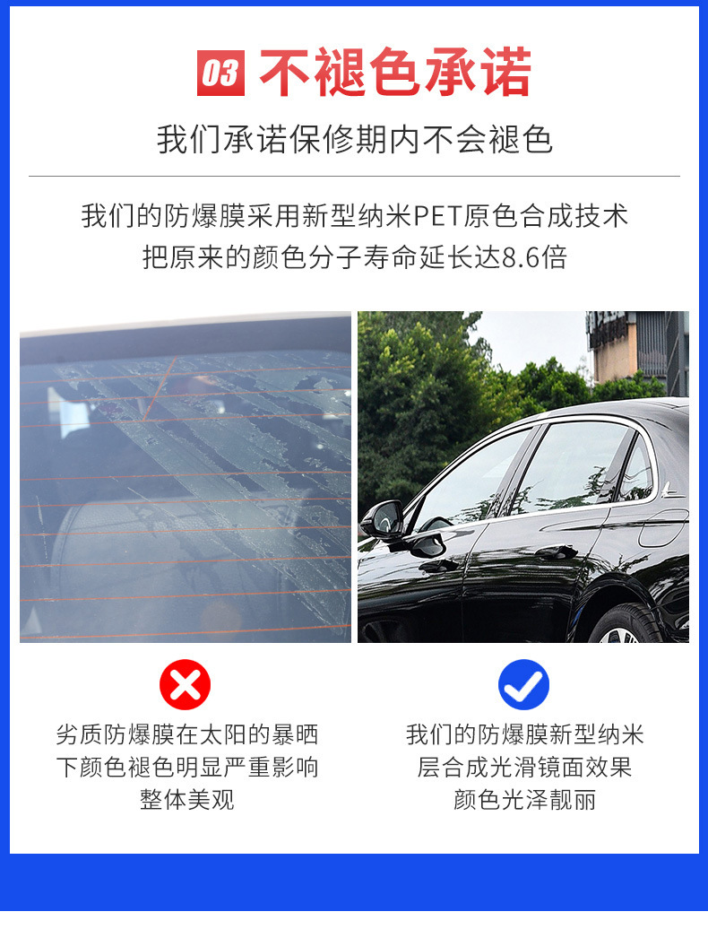 Chery Jietu X70 Plus Special Full Car Film Sun Protection and Heat Insulation High Explosion-Proof Front and Rear Windshield Solar Film