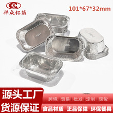 101*67mm����һ���Ժ決�X��С����պ���a�����w�C���u֭�����w