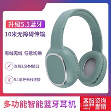 丰兴HZ-BT800头戴式无线蓝牙耳机重低音游戏电脑手机通用工厂直销