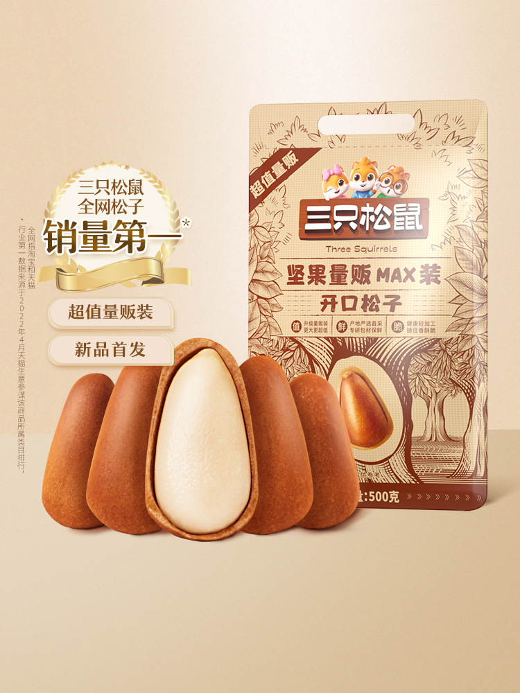 [대량판매-500g*2봉] 개봉율 >97%