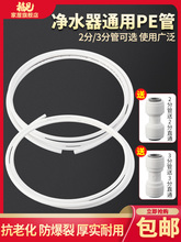 ��ˮ���Mˮ��2��PEܛ��ֱ�ˮ��ˮ��3��pe�B�ӹ܃�ˮ�����^��ˮ��