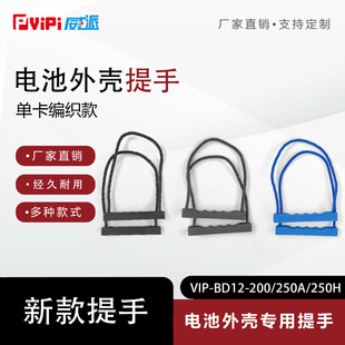 �¿�늳��⚤��������VIP-BD12-200/250A/250H�ο�������S��ֱ�N