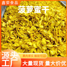 厂家批发7KG散装14斤A+级特级菠萝蜜干散装水果干越南特产源头工
