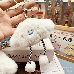 毛绒白色扇贝挂件学生书包包挂饰品笑脸公仔钥匙扣礼物卡通挂饰