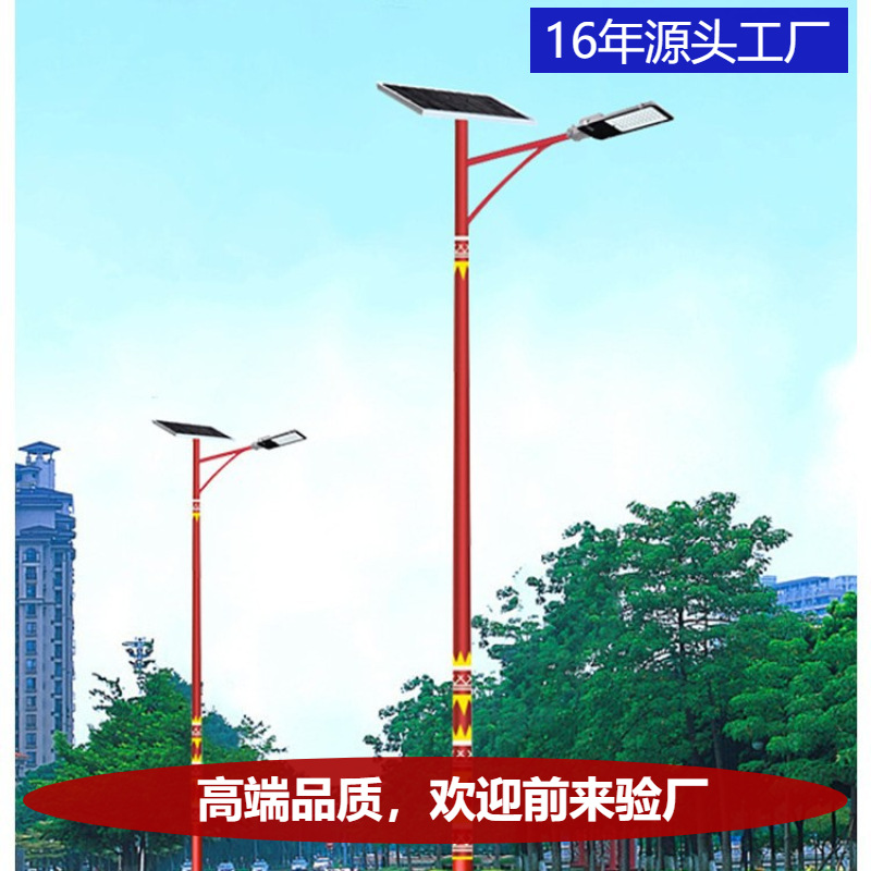 Luz solar de viento nacional al por mayor 6m 7m 8m poste de lámpara de calle un solo brazo auto-curvación tamaño poste led lámpara LED