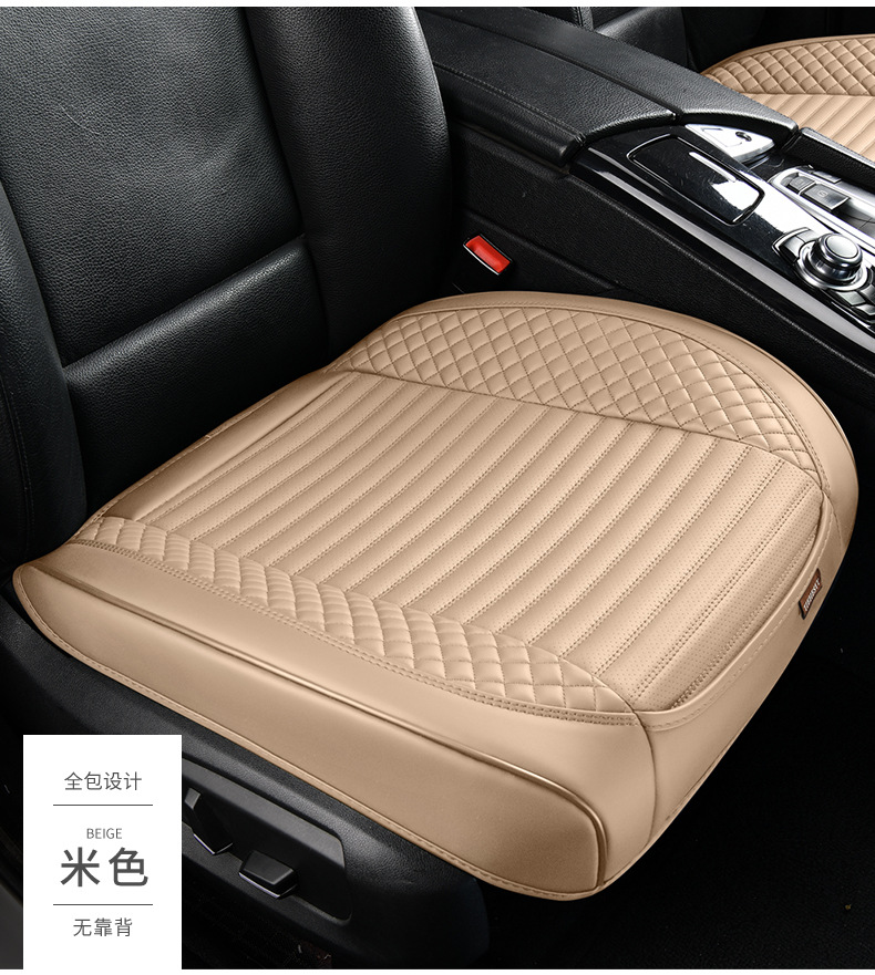 Amazon Car Cushion Four Seasons Universal Tie-free Diamond Half-surround Cushion Three-piece Leather Three-piece Set without Backrest