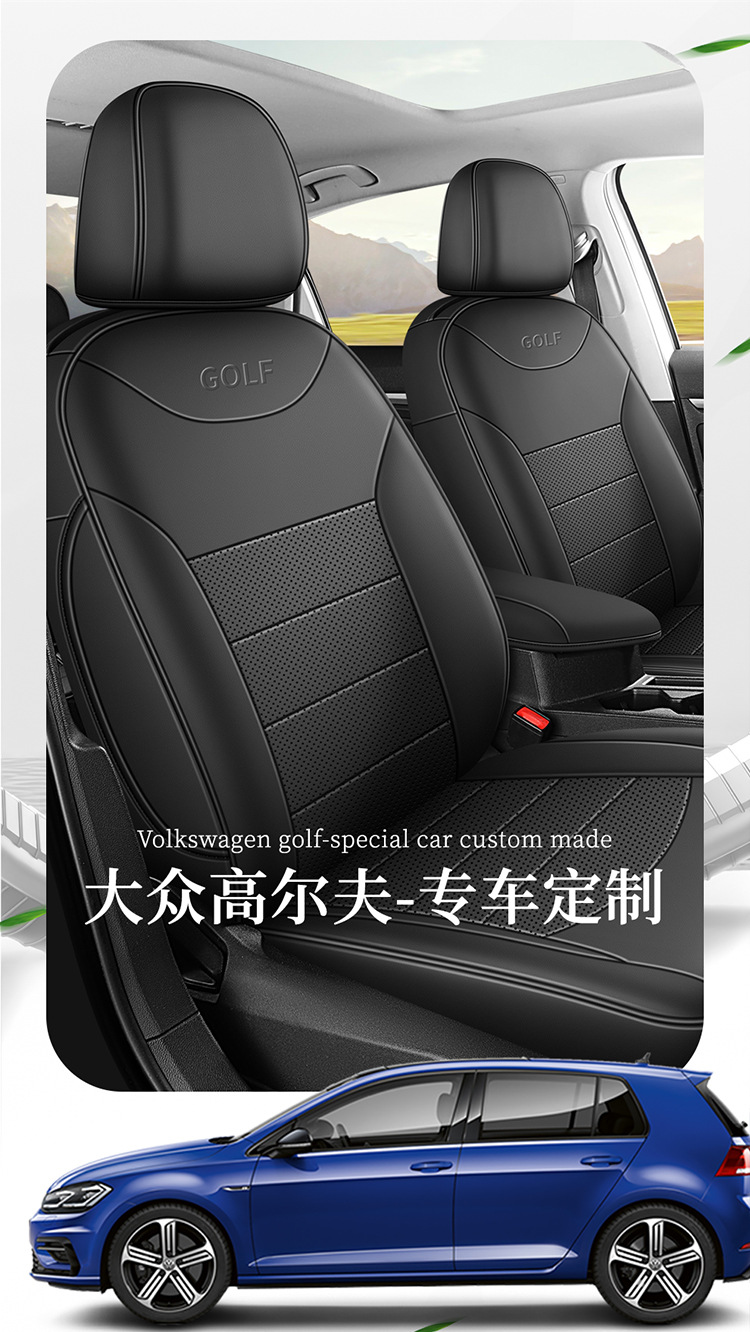 2024 280TSI DSG R-Line 50 Years Legendary Golf Leather Car Seat Cover Fully Surrounded