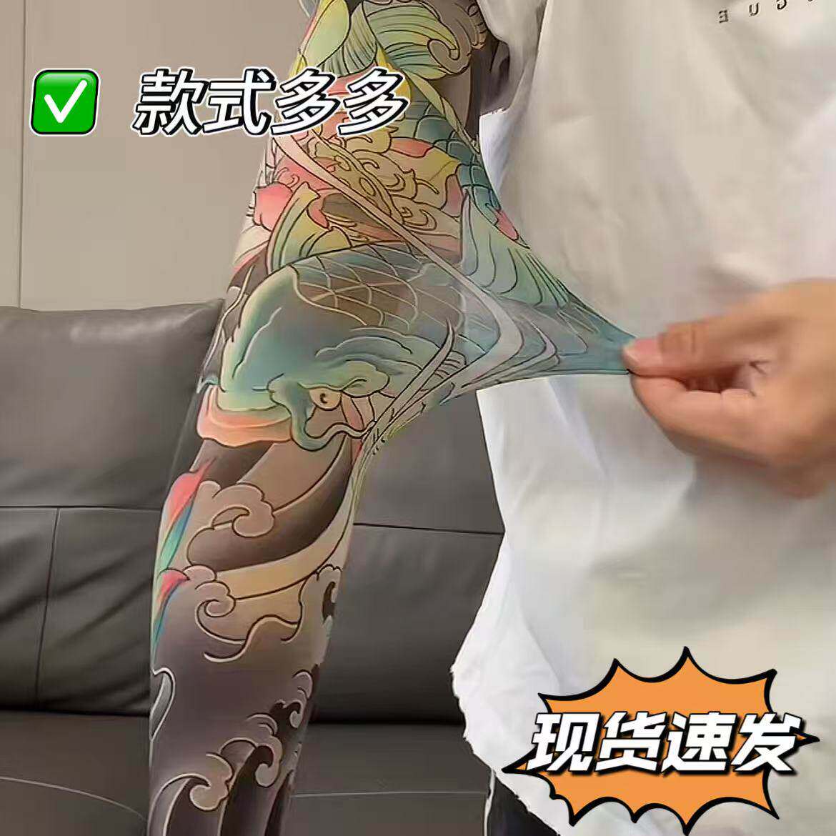 商品图