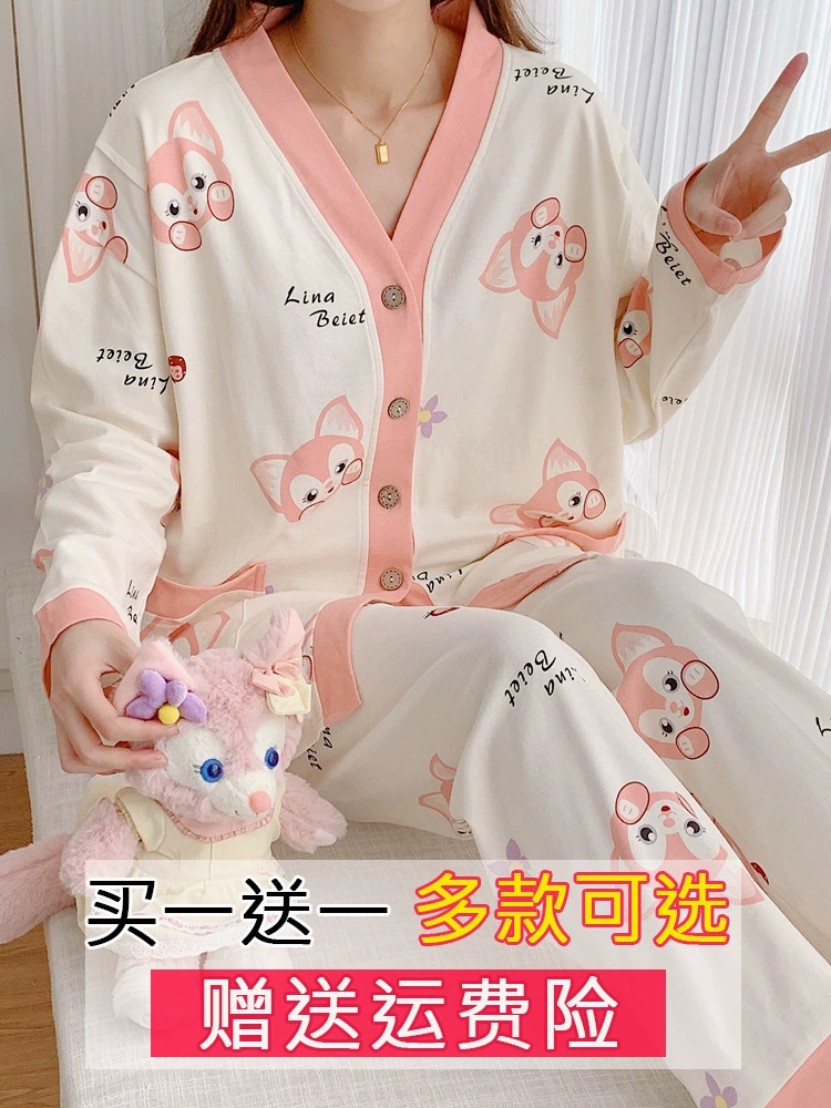 Одежда для Луны Весна и осень Послеродовой из чистого хлопка Одежда для сидения и грудного вскармливания Домашняя одежда Летние тонкие пижамы для беременных женщин для кормления