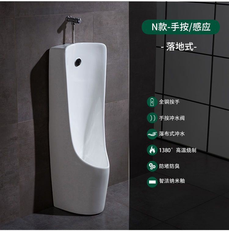 Household sensor ceramic urinals, adult and children's urinals, wall-mounted floor-standing urinals for men undefined