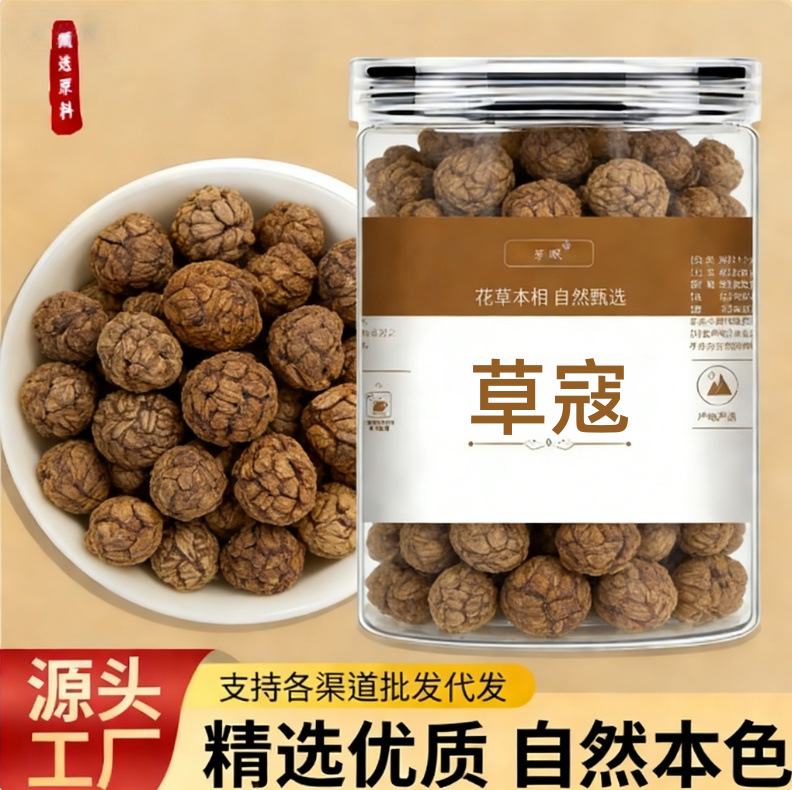 Tsaoko Cardamom Cao Dou Kou Whole Spice 100g Bottle for Stewed Meat Braising and Soup overview