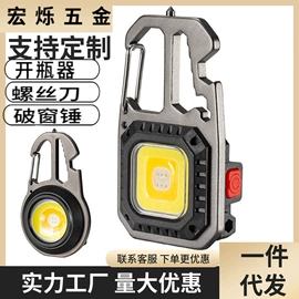 手电筒;头灯头戴电筒;提灯