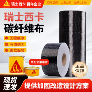 ��ʿ����̼�w�S��300g̼�w�S�ӹ̽��B��12k�ѿp���a���z����̼��