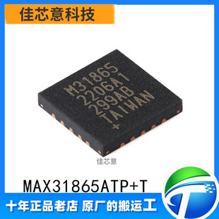 ԭ�b��Ʒ MAX31865ATP+T QFN-20-EP RTD�����D�Q��ICоƬMAX31865