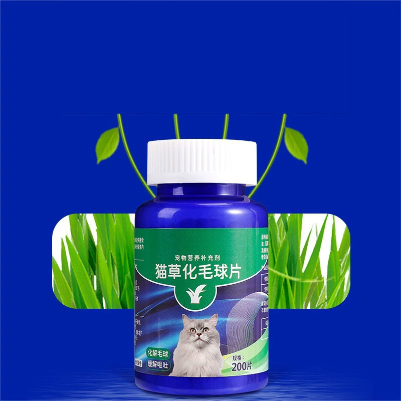 Таблетки с кошачьей травой, таблетки от шариков кошачьей шерсти, крем для удаления волос, таблетки для удаления шариков кошачьей шерсти, таблетки с кошачьей травой для кошек