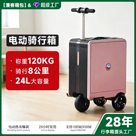旅行箱