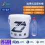 手提颜色密封5l10l圆桶