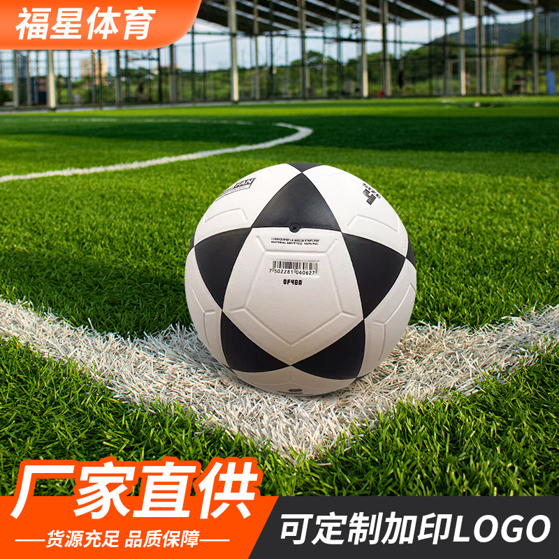 Pvc Football School Training Game Teaching Football Youth Ball Primary School Students Adult Kidsren's Football No. 3