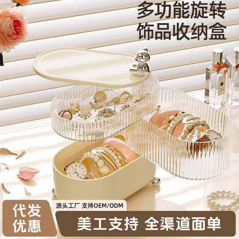 化妆品收纳盒桌面防尘口红数据线轻奢透明塑料分格储物化妆盒