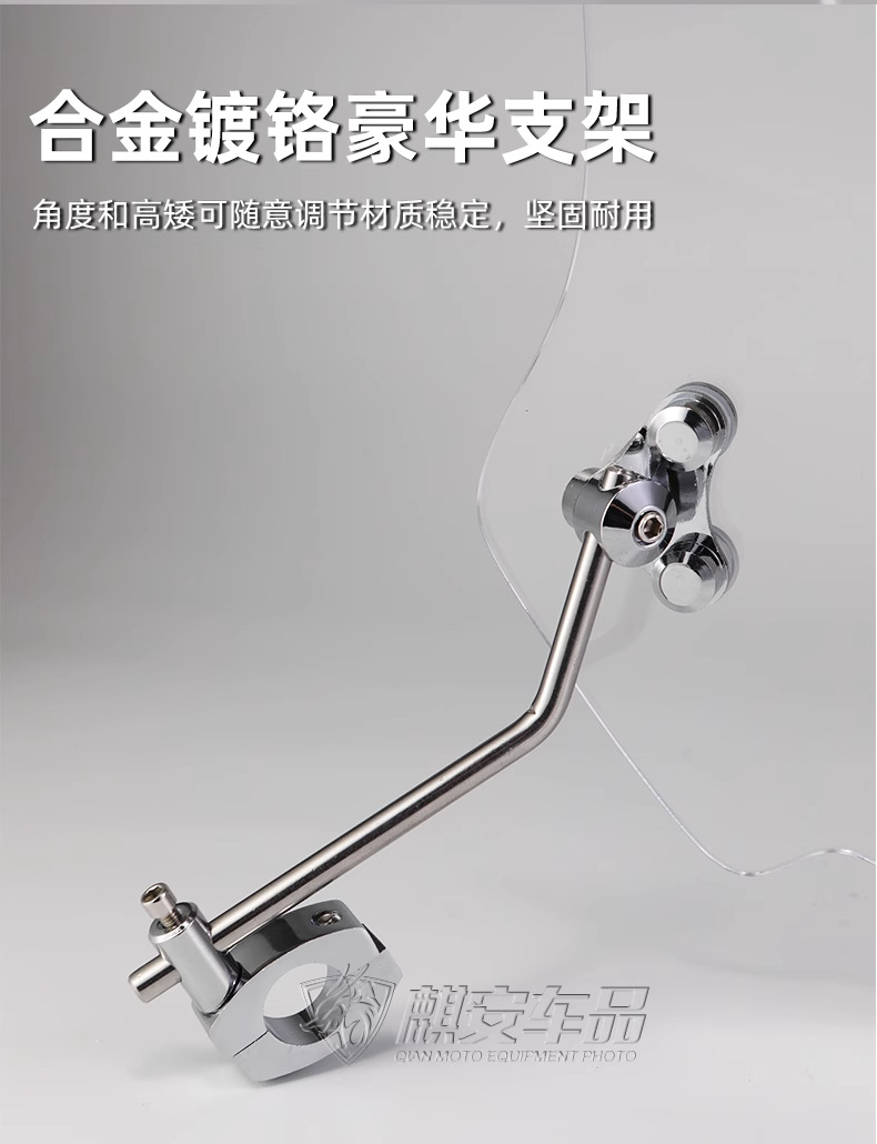 Retail Men's Universal Motorcycle Handlebar Bracket Haojue Suzuki Dks150 Front Windshield Panther Cbf150R