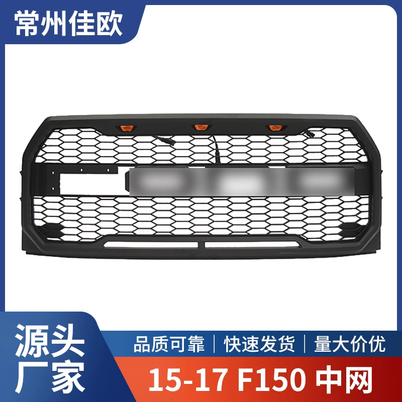 Подходит для сетки 15-17 F150 до сетки Raptor F150 от черного до сетки для пикапов Raptor по пересеченной местности